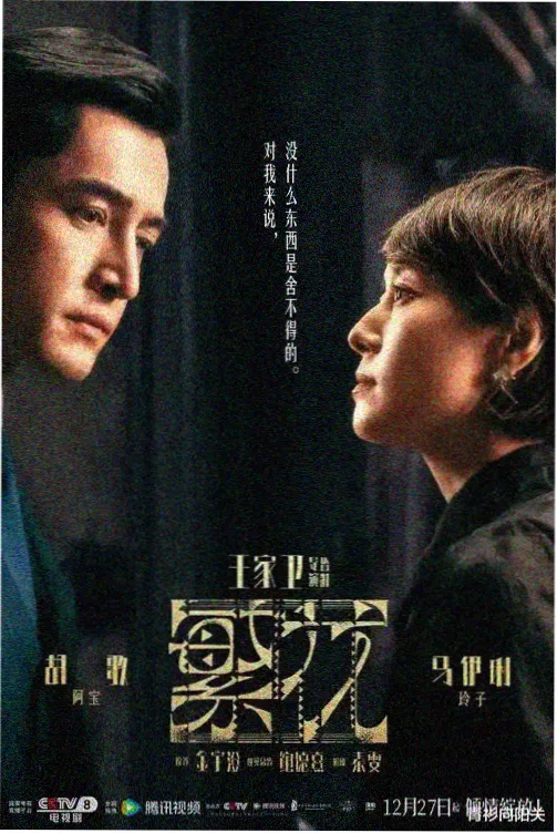 火焰杯与凤凰社世界观扩容解析