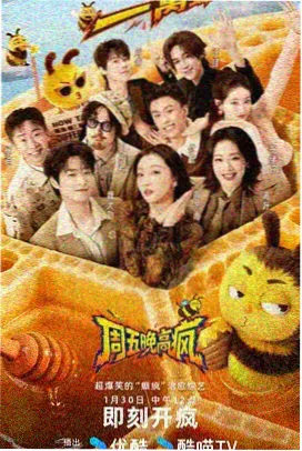 神奇动物前传系列时间线定位